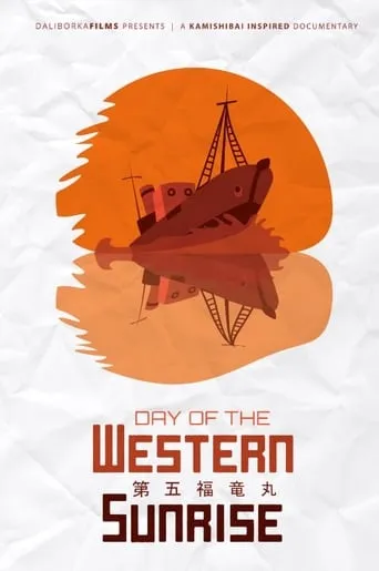 Day of the Western Sunrise movie poster - Entertainment content