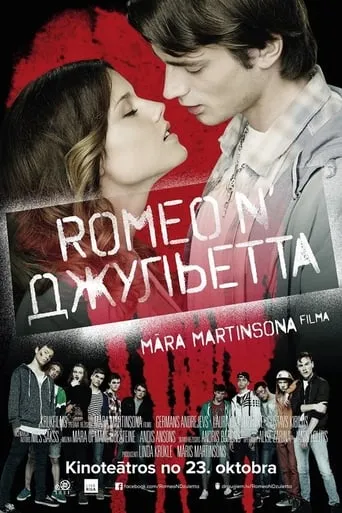 Romeo n' Juliet movie poster - Entertainment content