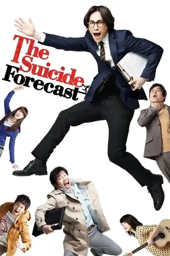 The Suicide Forecast movie poster - Rated 6.875/10
