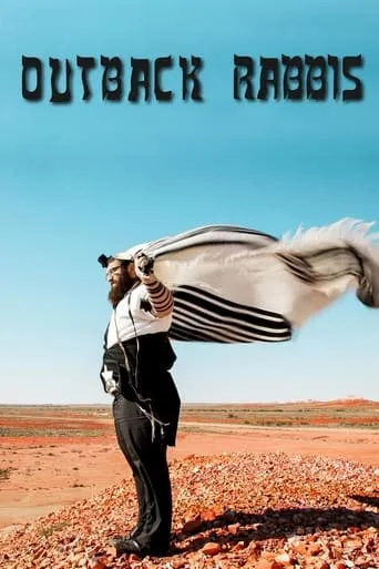 Outback Rabbis movie poster - Rated 1/10