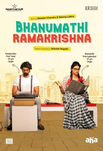 Bhanumathi & Ramakrishna movie poster - Rated 6.4/10