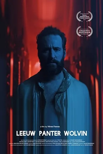 Lion Panther She-Wolf movie poster - Entertainment content