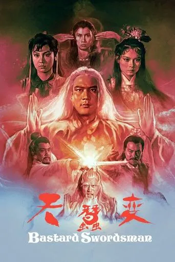 Bastard Swordsman TV series poster - Rated 6/10