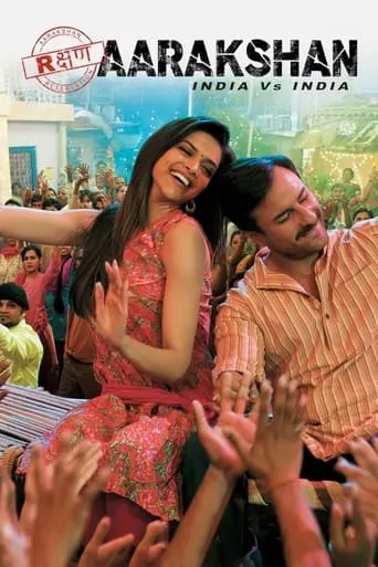 Aarakshan movie poster - Rated 6.2/10