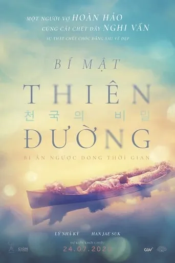 Bí Mật Thiên Đường movie poster - Entertainment content