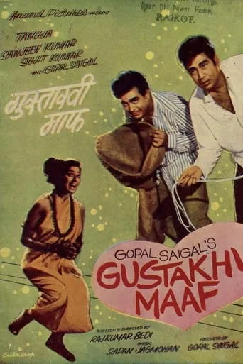 Gustakhi Maaf movie poster - Rated 6/10