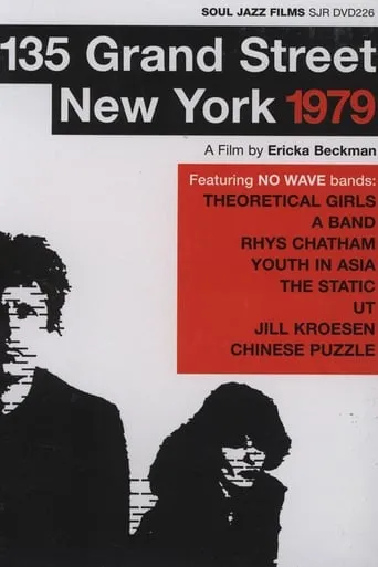 135 Grand Street New York 1979 movie poster - Rated 4.5/10