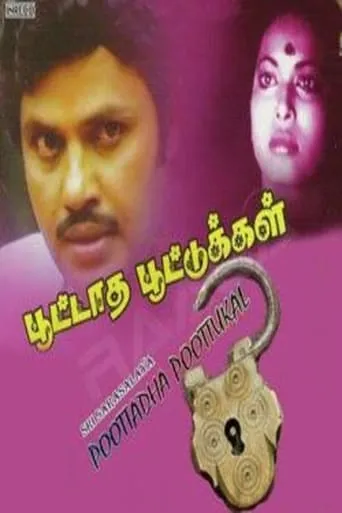 Poottaatha Poottukkal movie poster - Entertainment content
