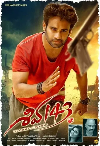 Shiva 143 movie poster - Rated 7/10