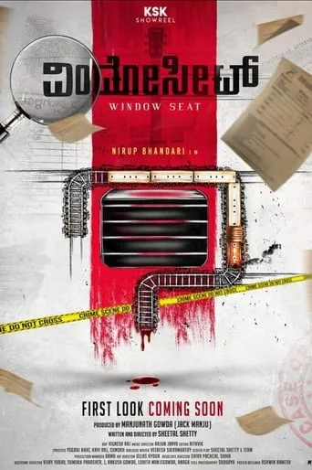 Window Seat movie poster - Entertainment content