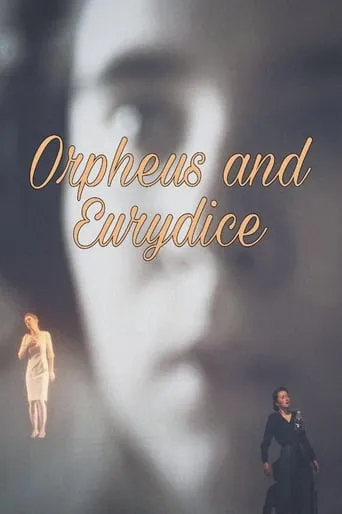 Orpheus and Eurydice movie poster - Entertainment content