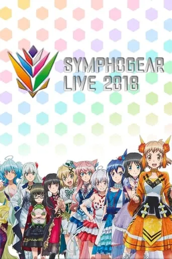 Symphogear Live 2018 movie poster - Rated 8/10