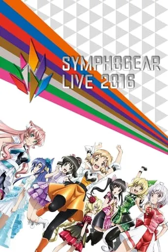 Symphogear Live 2016 movie poster - Rated 7/10