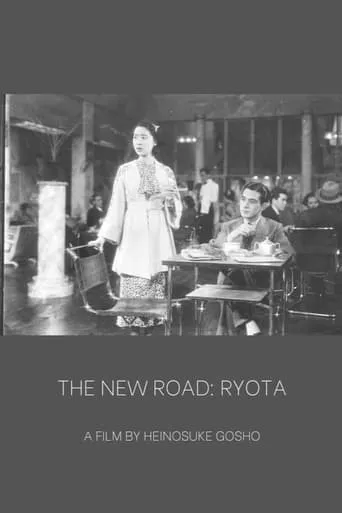 The New Road: Ryota movie poster - Rated 8/10