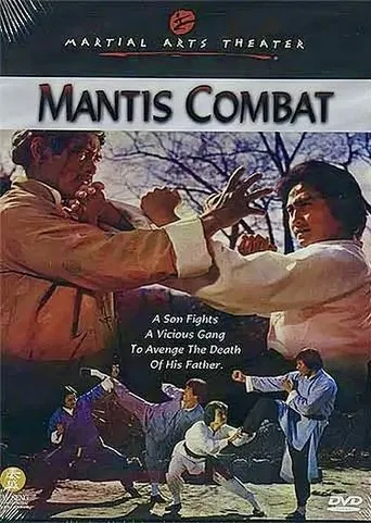 Mantis Combat movie poster - Entertainment content