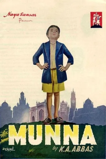 Munna movie poster - Entertainment content