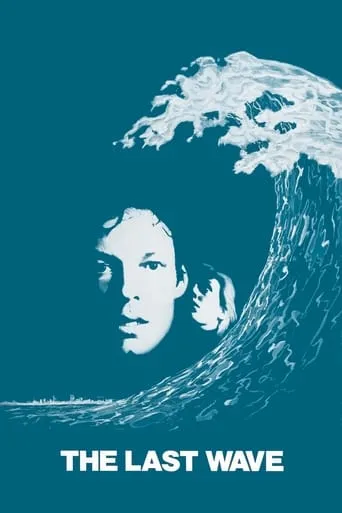 The Last Wave movie poster - Rated 6.741/10