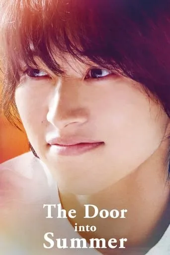 The Door into Summer movie poster - Rated 6.319/10