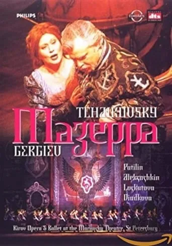 Mazeppa movie poster - Entertainment content
