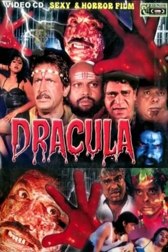 Dracula movie poster - Rated 7/10