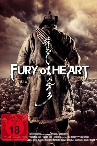 Fury of Heart movie poster - Rated 5/10