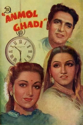 Anmol Ghadi movie poster - Rated 7/10