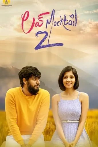 Love Mocktail 2 movie poster - Rated 5.5/10