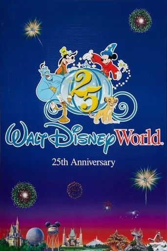 Walt Disney World's 25th Anniversary Party movie poster - Rated 5.5/10