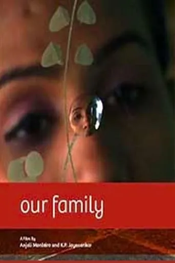 Our Family movie poster - Entertainment content