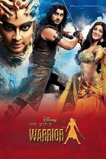 Once Upon a Warrior movie poster - Rated 6.1/10