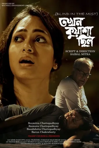 Tokhon Kuasa Chilo movie poster - Entertainment content