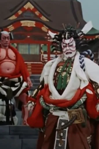 Kabuki: The Classic Theatre of Japan movie poster - Entertainment content