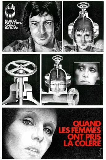 Quand les femmes ont pris la colère movie poster - Rated 9/10