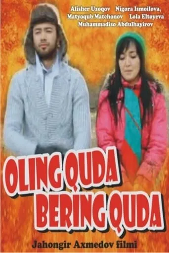 Oling quda-bering quda movie poster - Entertainment content