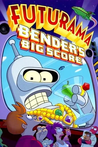 Futurama: Bender's Big Score movie poster - Rated 7.407/10