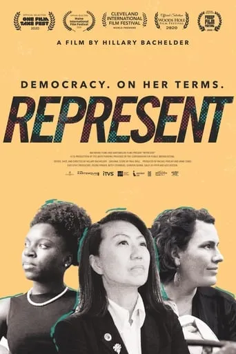 Represent movie poster - Entertainment content
