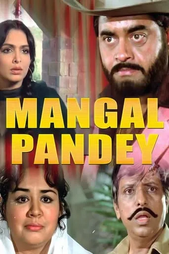 Mangal Pandey movie poster - Rated 6/10