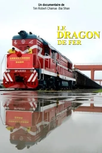 Le Dragon de Fer movie poster - Rated 8.3/10