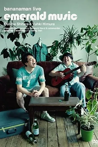 bananaman live emerald music movie poster - Entertainment content