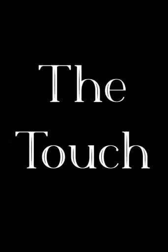 The Touch movie poster - Entertainment content