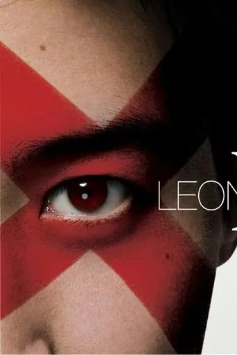 Leon X U 黎明红馆演唱会 movie poster - Entertainment content