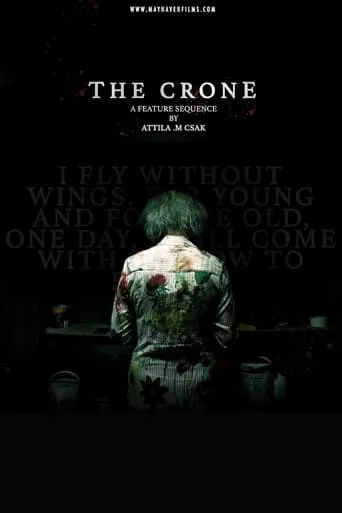Старуха 2 movie poster - Entertainment content