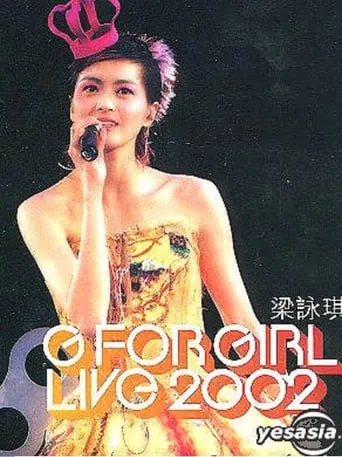 梁咏琪G For Girl Live演唱会 movie poster - Entertainment content