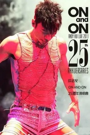 Andy Hui - On and On Live 2011 25th Anniversaries Concert movie poster - Entertainment content