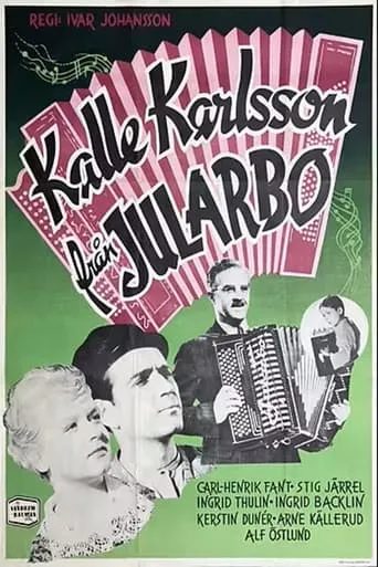 Kalle Karlsson från Jularbo movie poster - Entertainment content