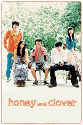 Honey and Clover movie poster - Rated 6.3/10