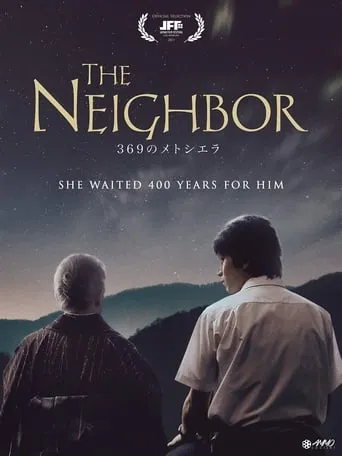 The Neighbor movie poster - Entertainment content