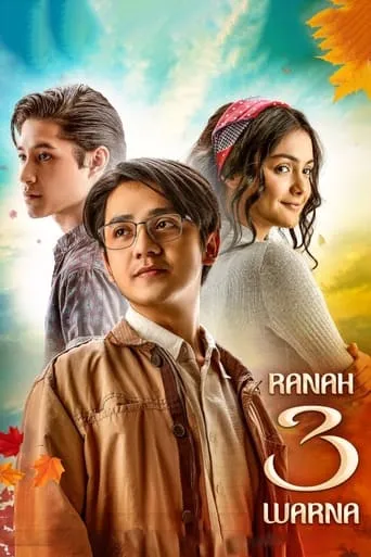 The Earth of 3 Colors movie poster - Rated 7.5/10