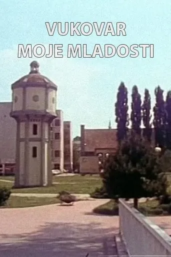 Vukovar of My Youth movie poster - Entertainment content