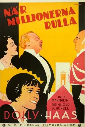 The Ball movie poster - Entertainment content